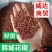 精选陕西韩城花椒特级货，产地直发，价格实惠，欢迎选购