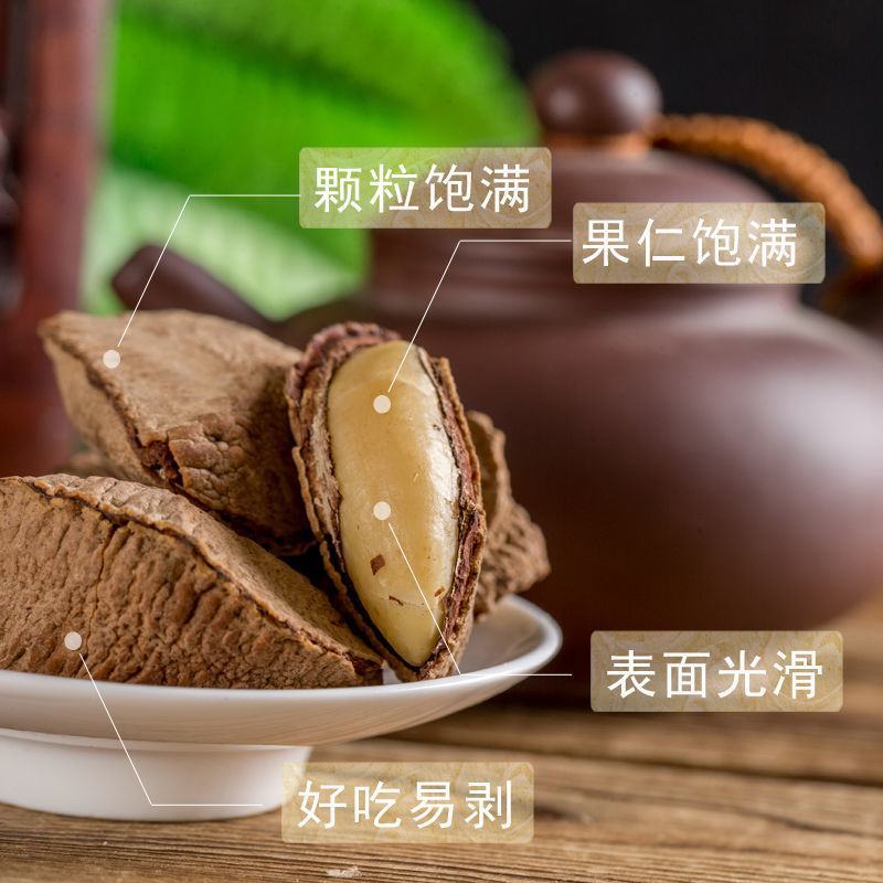 厂家销新货大果金果猴大沙漠果鲍鱼果坚果休闲零食干果包邮