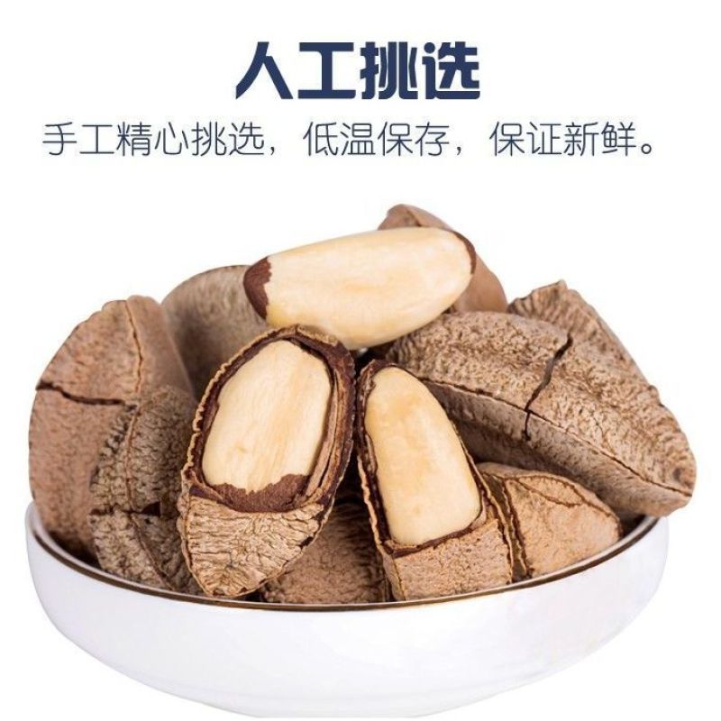厂家销新货大果金果猴大沙漠果鲍鱼果坚果休闲零食干果包邮