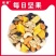 【一件代发】每日坚果混合坚果仁大礼包600g特产坚果组合
