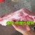 睿航带腱前腿骨，前腿骨，前棒骨，棒骨，骨棒，前骨棒