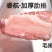 睿航加厚肋排，肋排，加厚肋排，排骨，加厚排骨，毛排
