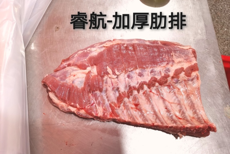 睿航加厚肋排，肋排，加厚肋排，排骨，加厚排骨，毛排