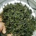 恩施特产富硒绿茶芭蕉侗族乡富硒茶烘青绿茶高山云雾茶清香