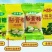 梨膏糖罗汉果糖清凉可口火爆产品