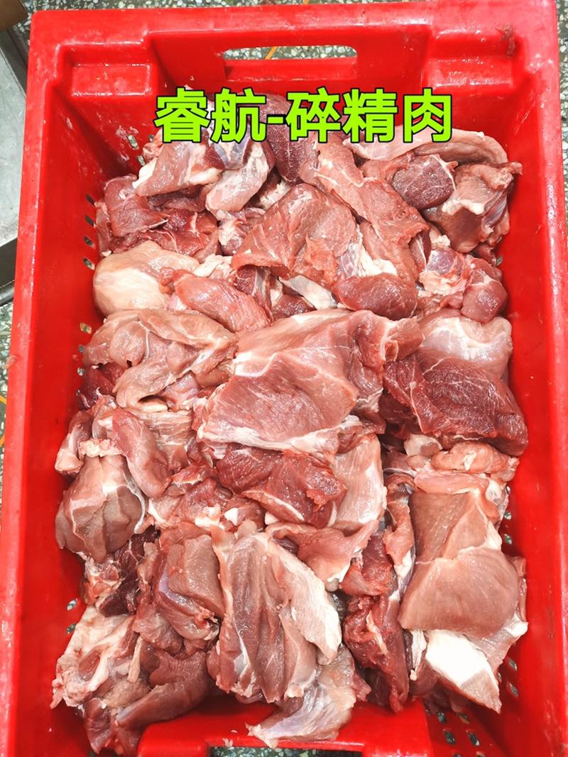 碎精肉大量供应厂家直销质量有保证量大价优全国发货