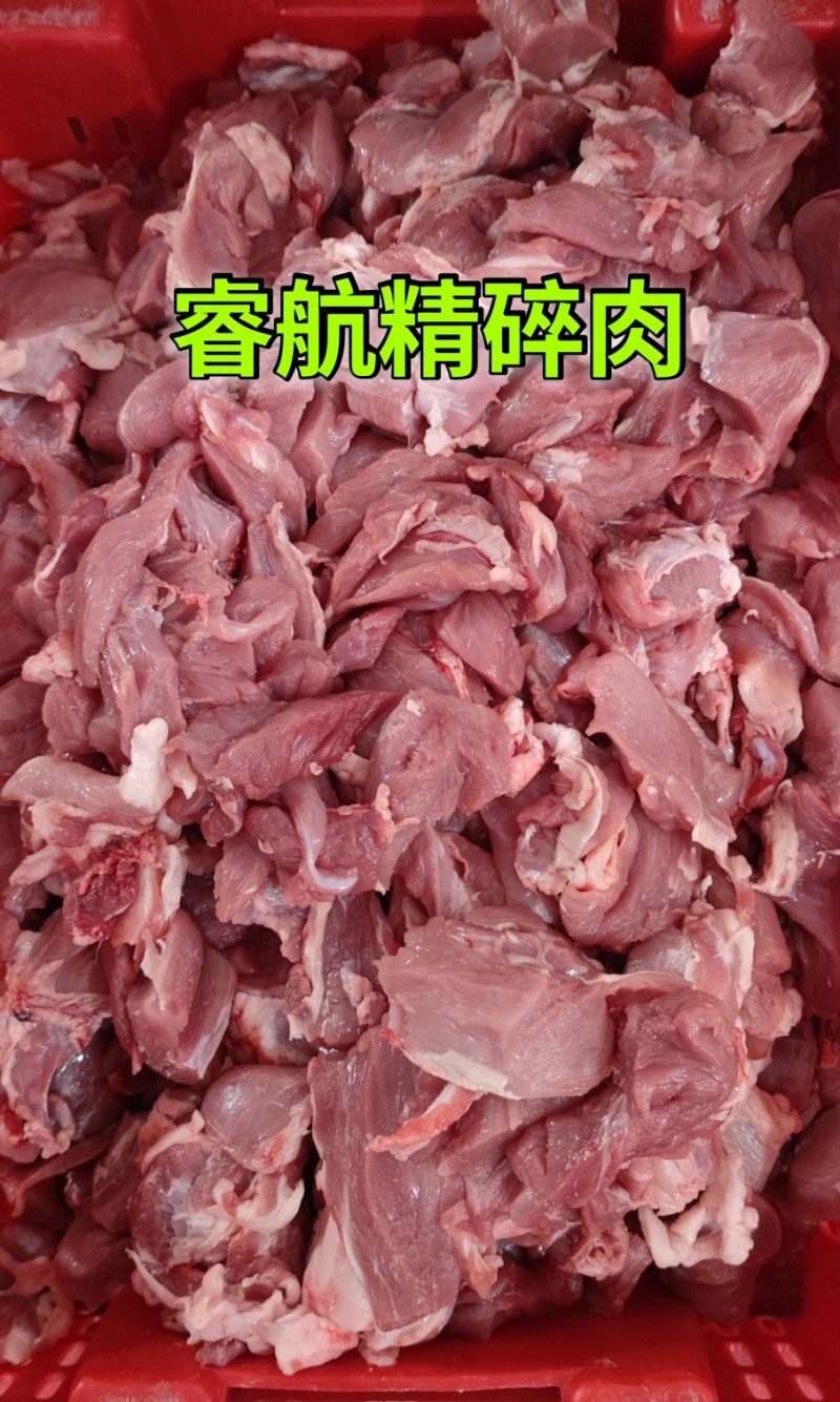 碎精肉大量供应厂家直销质量有保证量大价优全国发货