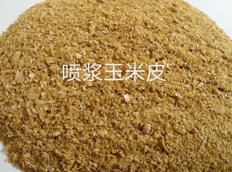 【热销】喷浆玉米皮用于养殖厂饲料厂添加货源充足稳定