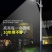 太阳能灯太阳能户外灯路灯大功率分体式路灯户外防雨超亮天