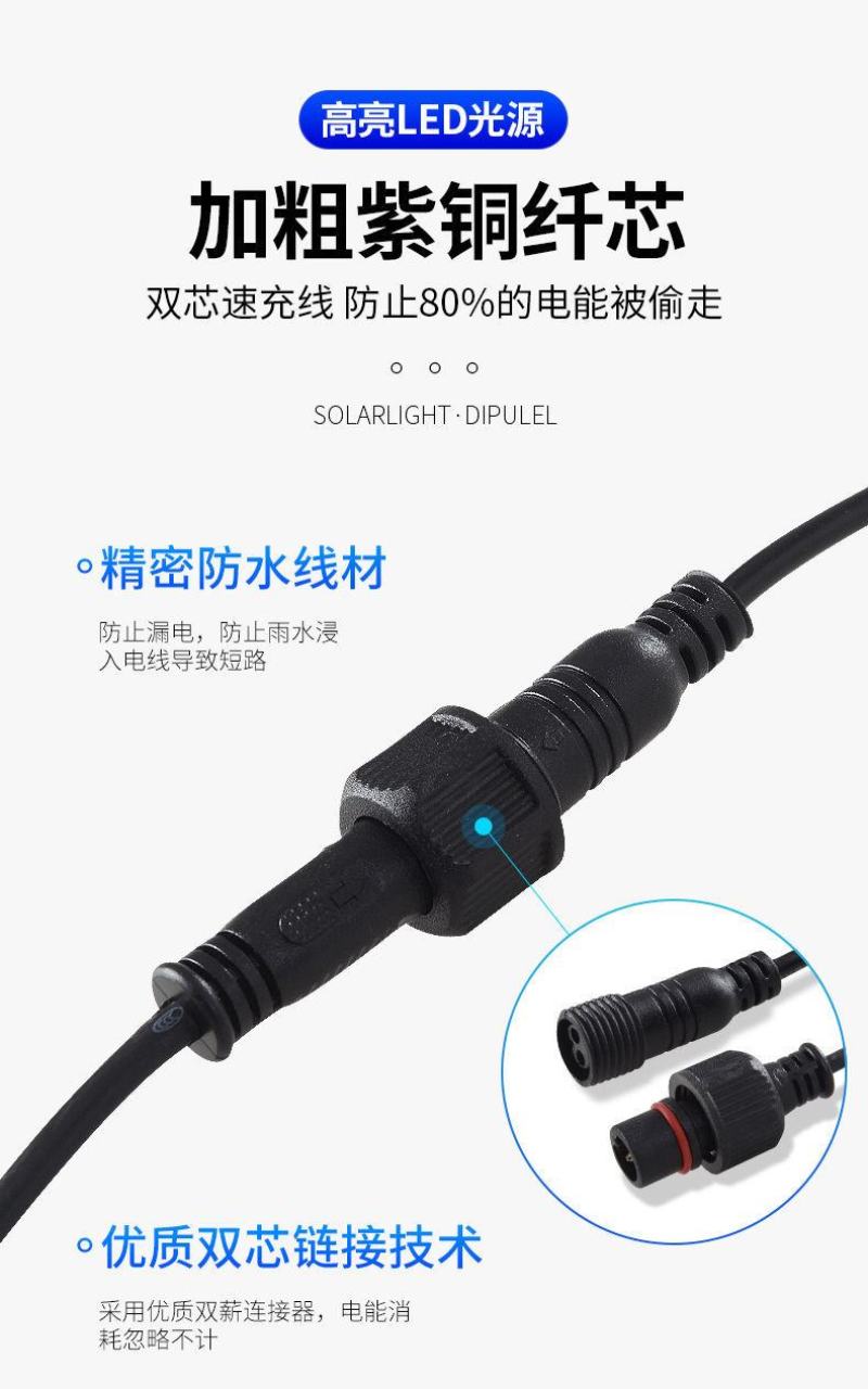 太阳能灯太阳能户外灯路灯大功率分体式路灯户外防雨超亮天