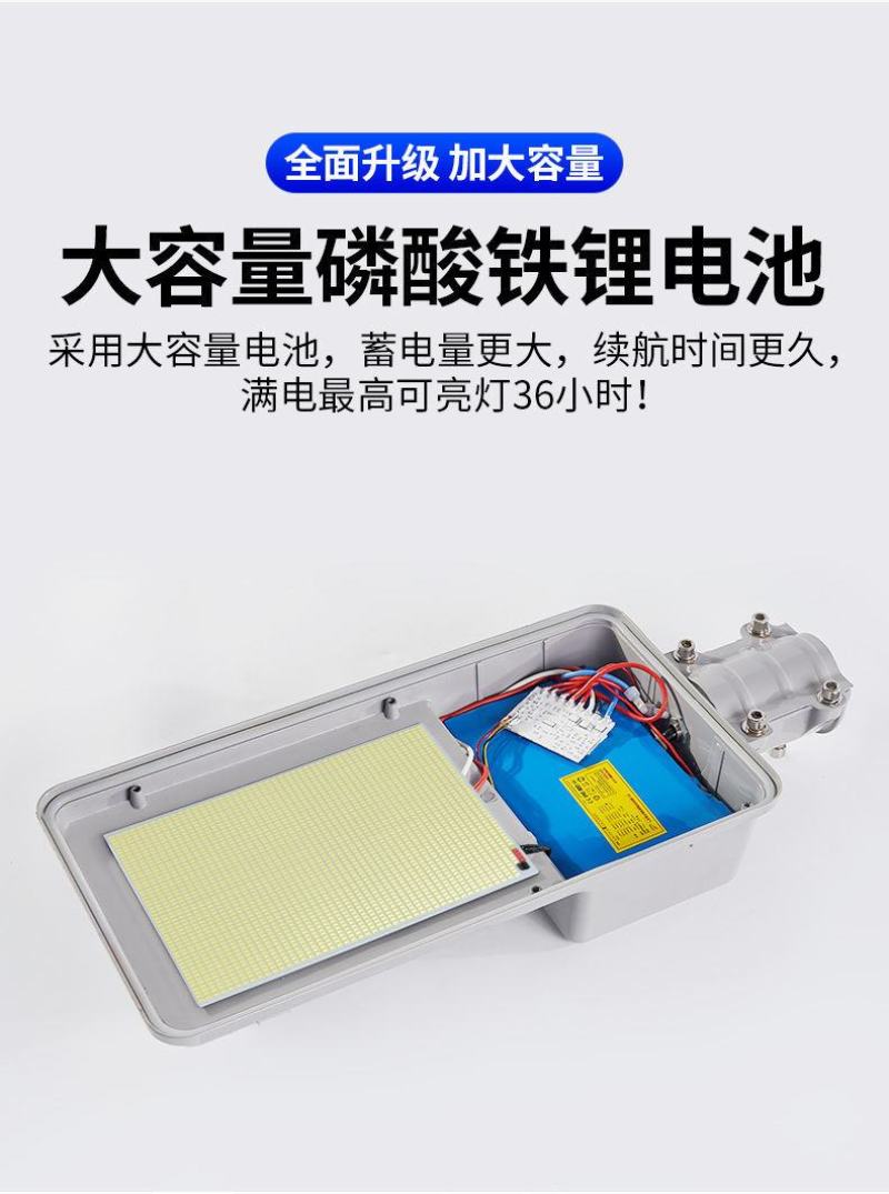 太阳能灯太阳能户外灯路灯大功率分体式路灯户外防雨超亮天