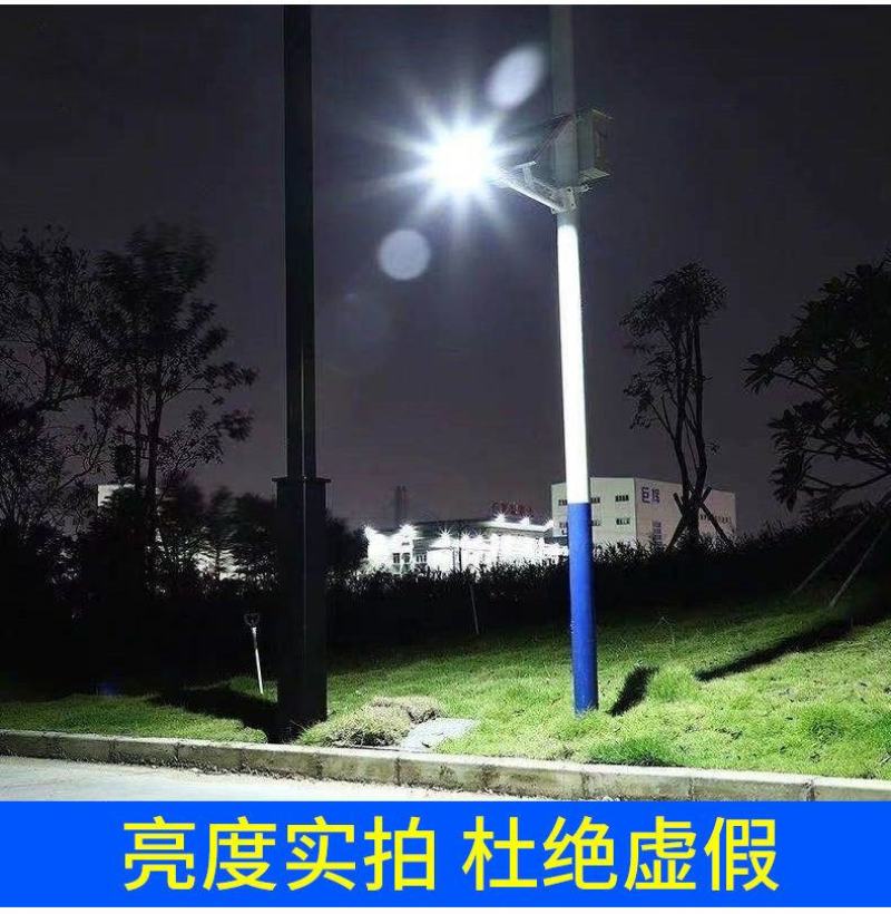 太阳能灯太阳能户外灯路灯大功率分体式路灯户外防雨超亮天