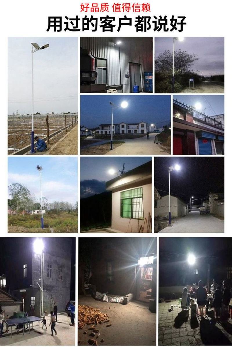 太阳能灯太阳能户外灯路灯大功率分体式路灯户外防雨超亮天