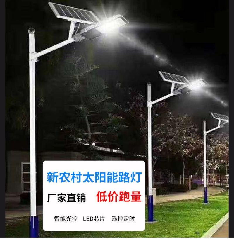 太阳能灯太阳能户外灯路灯大功率分体式路灯户外防雨超亮天