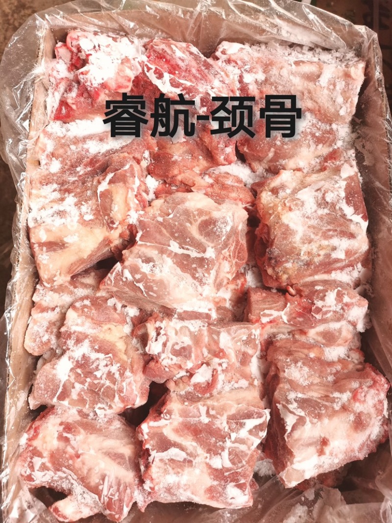 颈骨猪颈骨，大量供应，手续齐全，价格便宜