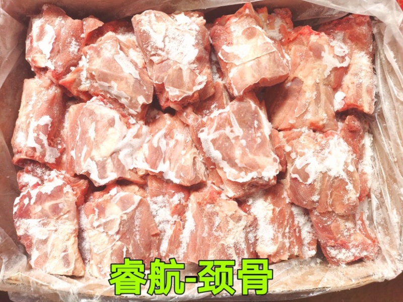颈骨猪颈骨，大量供应，手续齐全，价格便宜