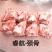 颈骨猪颈骨，大量供应，手续齐全，价格便宜