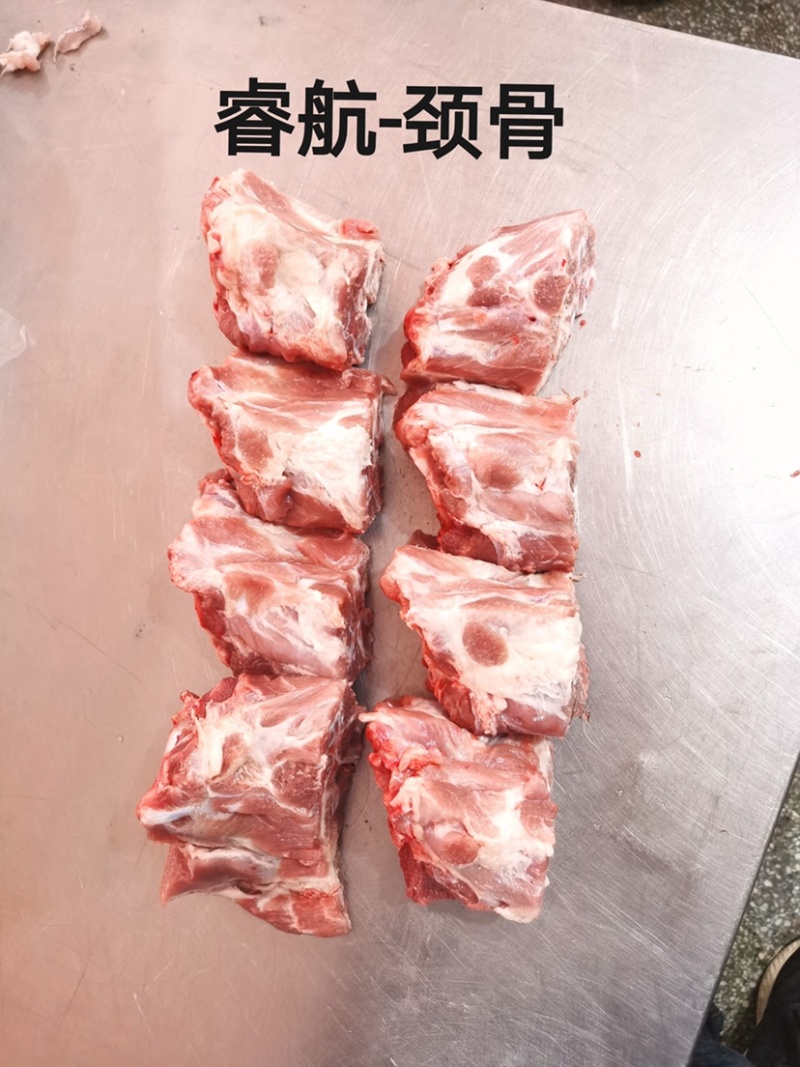 颈骨猪颈骨，大量供应，手续齐全，价格便宜