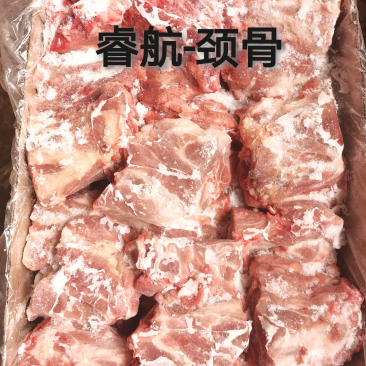 颈骨猪颈骨，大量供应，手续齐全，价格便宜