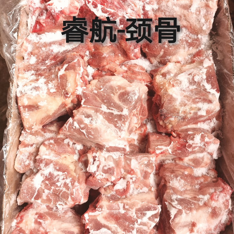颈骨猪颈骨，大量供应，手续齐全，价格便宜