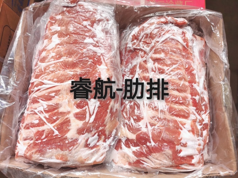 睿航翅排，飞机翅排骨边，翅排边厂家直销，手续齐全