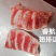 睿航翅排，飞机翅排骨边，翅排边厂家直销，手续齐全