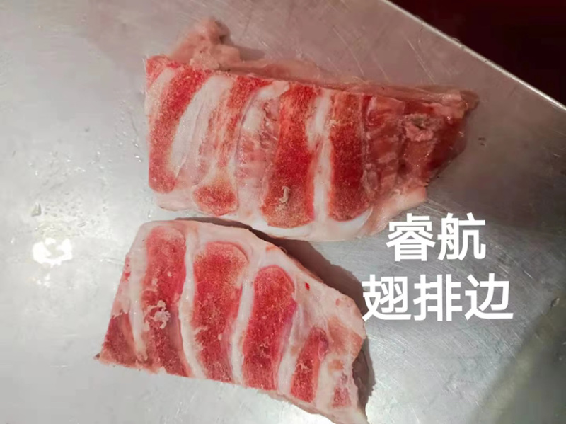 睿航翅排，飞机翅排骨边，翅排边厂家直销，手续齐全