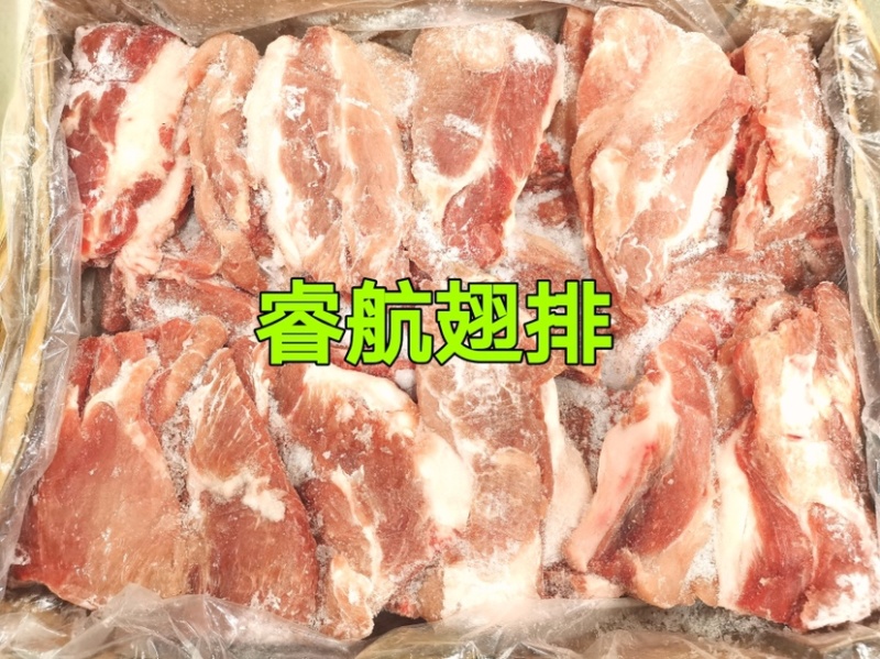 睿航翅排，飞机翅排骨边，翅排边厂家直销，手续齐全