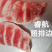 睿航翅排，飞机翅排骨边，翅排边厂家直销，手续齐全