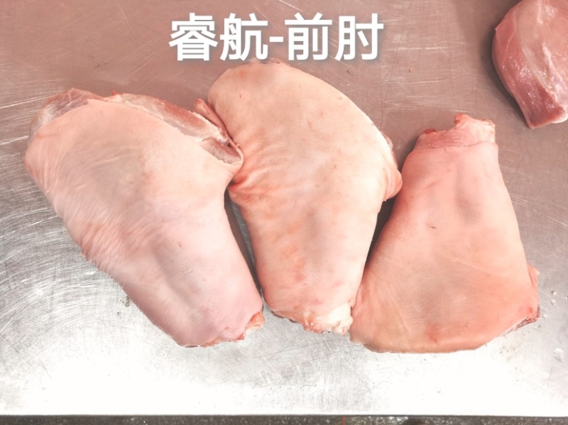 睿航后肘，后肘，肘子后肘子，冻猪后肘，速冻肘子，速冻肘子