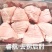 睿航后肘，后肘，肘子后肘子，冻猪后肘，速冻肘子，速冻肘子