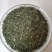 恩施富硒绿茶2023明前春茶炒青绿茶毛芭蕉富硒茶清香回甘