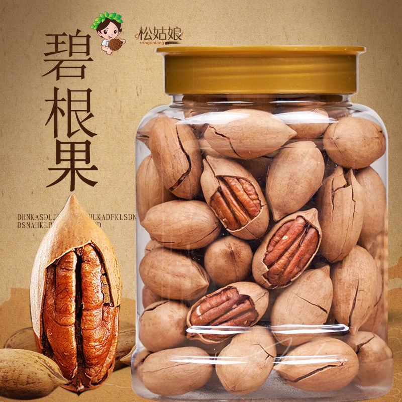【一件代发】新货碧根果奶油味500g坚果零食袋装散装批发