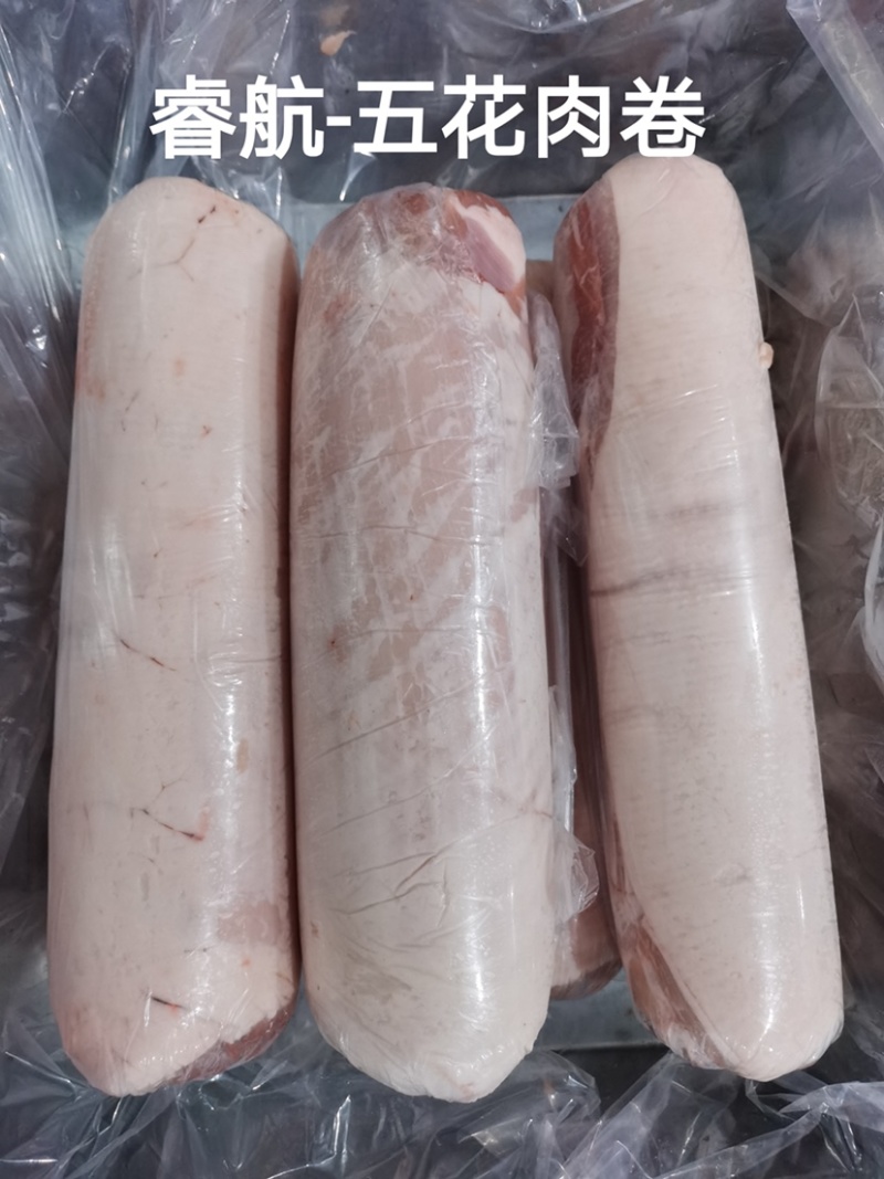 精选把子肉冻猪肉肉质紧实肥瘦相间质量保证货源充足