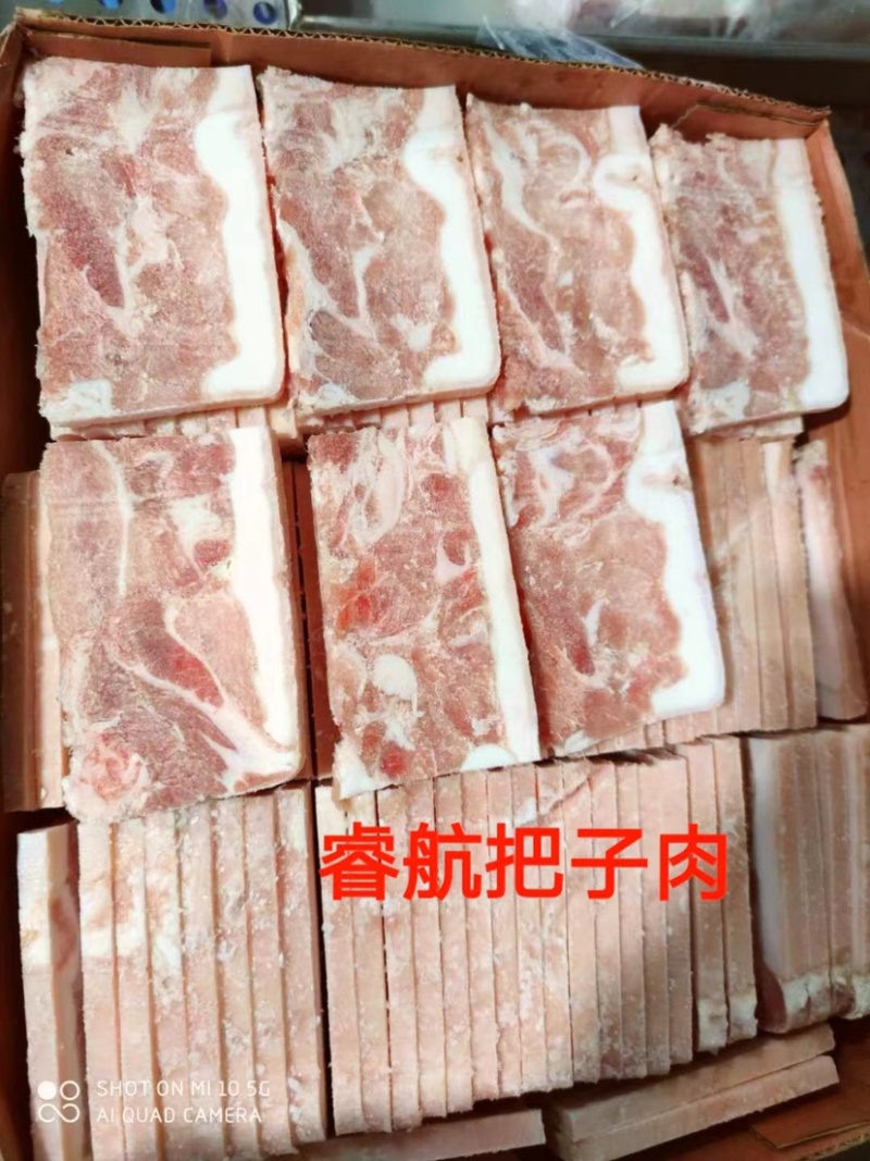 精选把子肉冻猪肉肉质紧实肥瘦相间质量保证货源充足