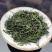 2024新茶上市恩施富硒茶特级恩施玉露蒸青绿茶芭蕉茶