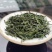 2024新茶上市恩施富硒茶特级恩施玉露蒸青绿茶芭蕉茶
