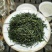 2024新茶上市恩施富硒茶特级恩施玉露蒸青绿茶芭蕉茶