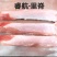 精品猪里脊冻猪三号肉大量供应厂家直销质量有保证