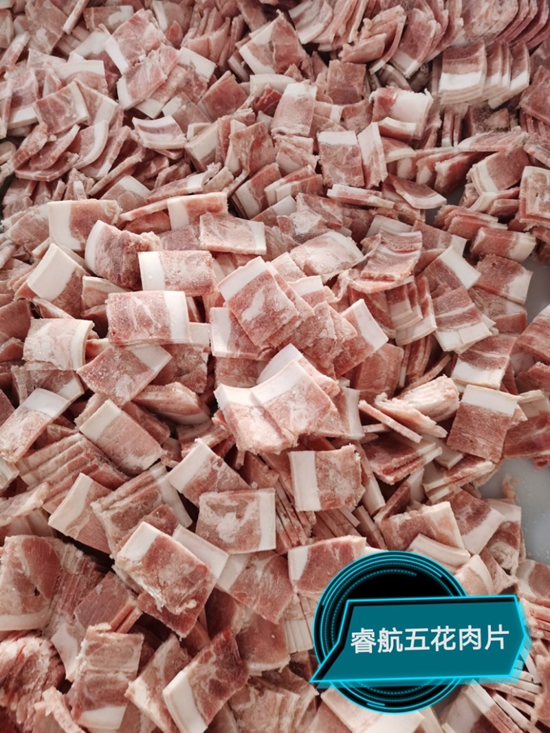 睿航精品五花肉块质量上乘厂家直销可视频看货欢迎选购