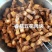 睿航精品五花肉块质量上乘厂家直销可视频看货欢迎选购