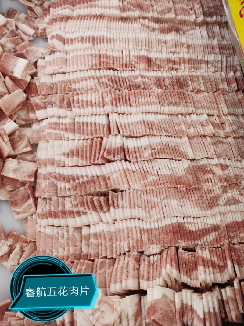 睿航精品五花肉块质量上乘厂家直销可视频看货欢迎选购