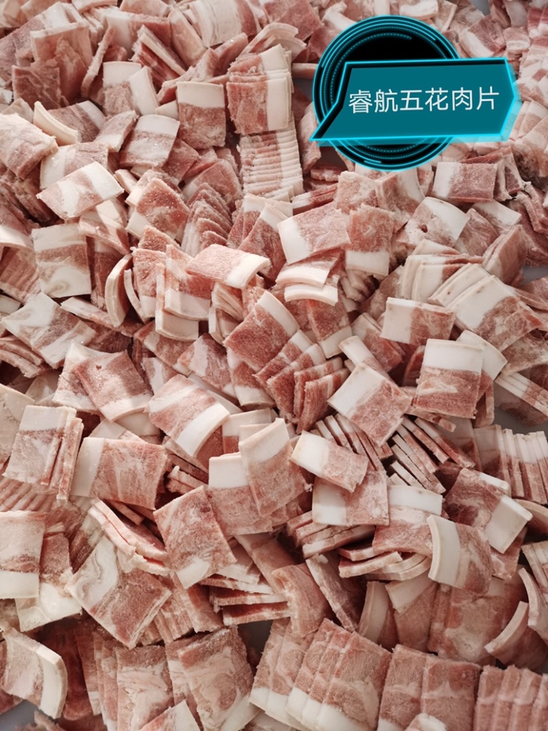 睿航精品五花肉块质量上乘厂家直销可视频看货欢迎选购