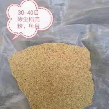 【热销】稻壳粉饲料厂添加养殖厂添加欢迎选购货源稳定