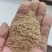 【热销】稻壳粉饲料厂添加养殖厂添加欢迎选购货源稳定
