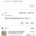 人工养殖蛋白虫，价格便宜