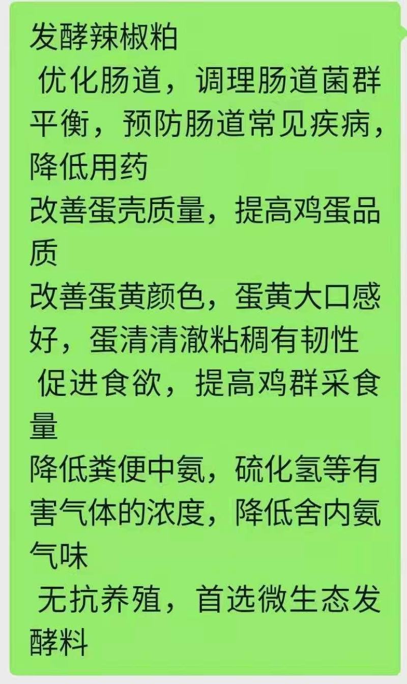 【热销】辣椒油渣适用于养殖场添加饲料厂加工货源充足欢迎选