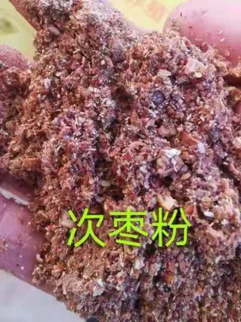 大颗粒枣粉用于养殖场添加饲料厂加工，糖分高