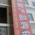 湖北纯本地优质甘蓝型油菜籽1级，