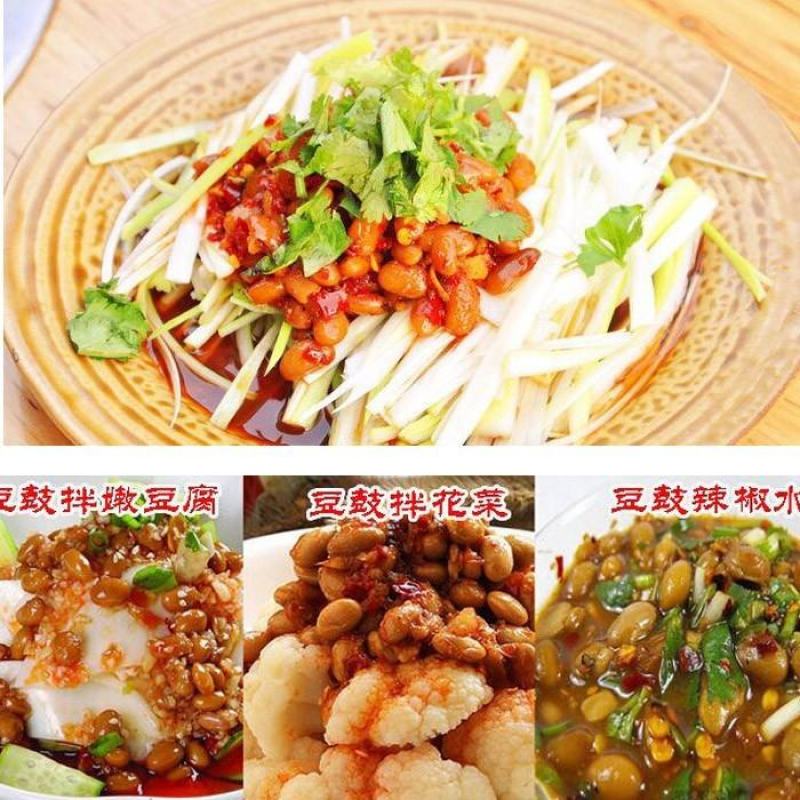 贵州特产老坛水豆豉水豆食凉拌调味炒辣椒水豆豉鼓下饭瓶装